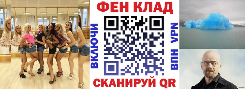 omg ONION  Спас-Деменск  АМФ 97% 