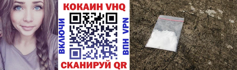 Cocaine 97% наркошоп shop официальный сайт Спас-Деменск