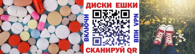 где купить   Спас-Деменск  Экстази 300 mg 