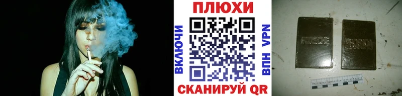 ГАШИШ Изолятор  Спас-Деменск 