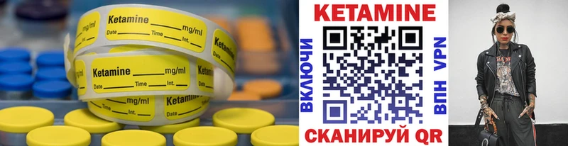 купить   ОМГ ОМГ онион  КЕТАМИН VHQ  Спас-Деменск 
