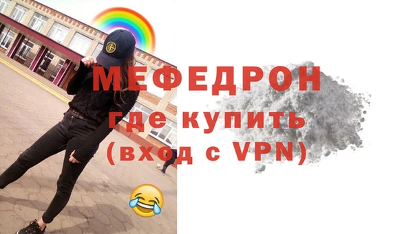 герыч Покровск