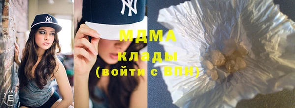кокаин Покачи