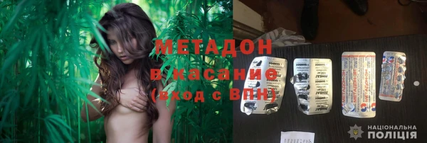 герыч Покровск