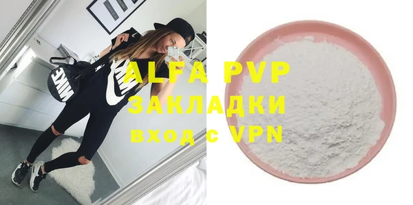 кокаин Покачи