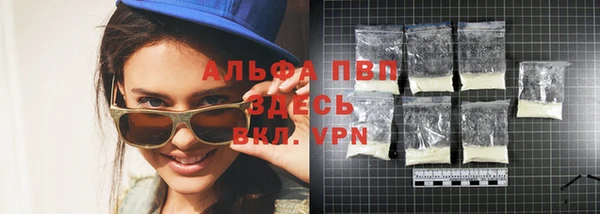 кокаин Покачи