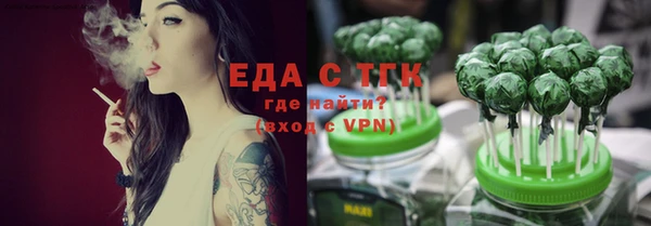 герыч Покровск