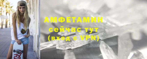 кокаин Покачи