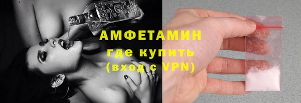 герыч Покровск