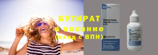 герыч Покровск