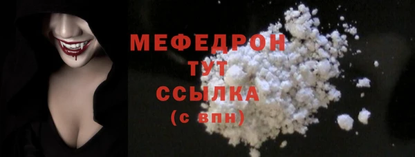 кокаин Покачи