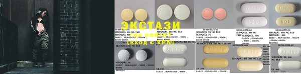 MESCALINE Карабаш