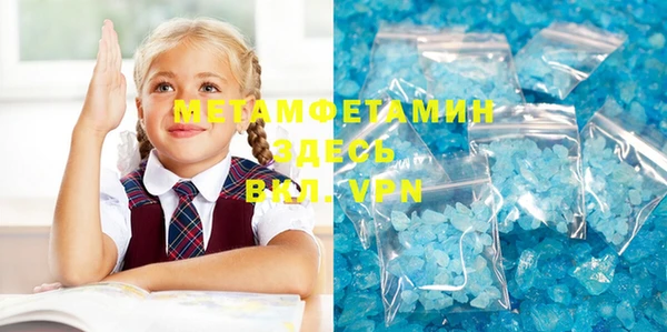 кокаин Покачи