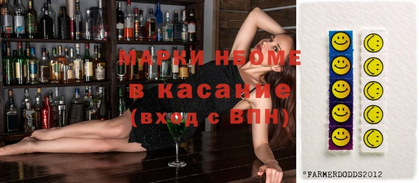 MDMA Канск