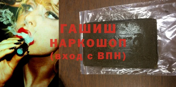 герыч Покровск