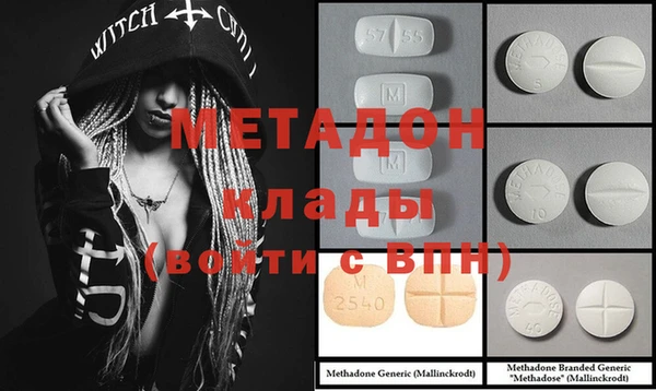 кокаин Покачи