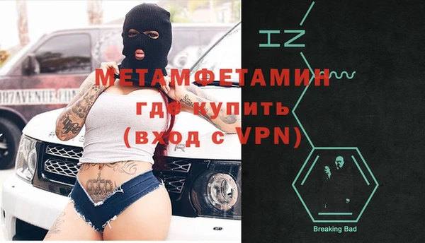 герыч Покровск