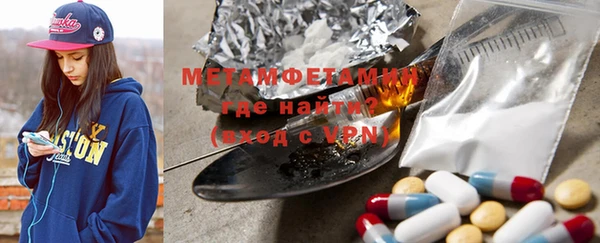 PSILOCYBIN Ишимбай
