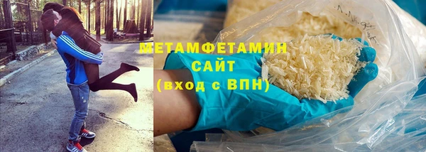 кокаин Покачи