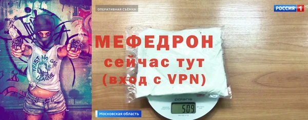 амф Покров