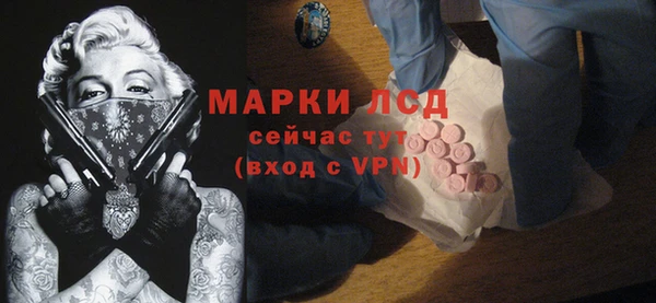 герыч Покровск