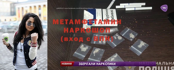 герыч Покровск
