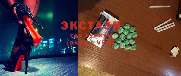 кокаин Покачи
