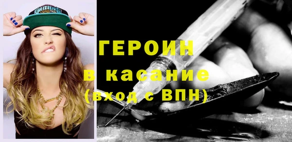 кокаин Покачи