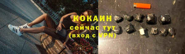 герыч Покровск