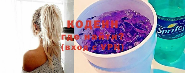 кокаин Покачи