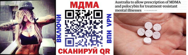 кракен рабочий сайт  цена   Спас-Деменск  МДМА кристаллы 