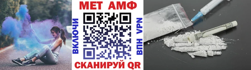МЕТАМФЕТАМИН мет  Спас-Деменск 