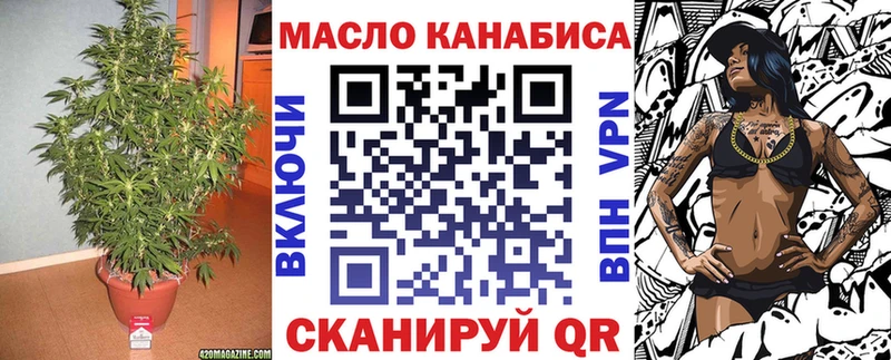 Дистиллят ТГК THC oil  где можно купить   Спас-Деменск 